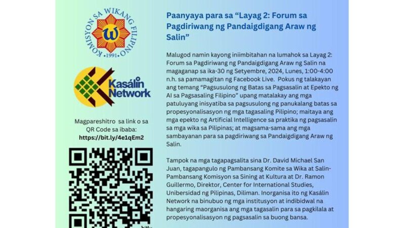 𝐏𝐚𝐚𝐧𝐲𝐚𝐲𝐚 𝐩𝐚𝐫𝐚 𝐬𝐚 “𝐋𝐚𝐲𝐚𝐠 𝟐: 𝐅𝐨𝐫𝐮𝐦 𝐬𝐚 𝐏𝐚𝐠𝐝𝐢𝐫𝐢𝐰𝐚𝐧𝐠 𝐧𝐠 𝐏𝐚𝐧𝐝𝐚𝐢𝐠𝐝𝐢𝐠𝐚𝐧𝐠 𝐀𝐫𝐚𝐰 𝐧𝐠 𝐒𝐚𝐥𝐢𝐧”