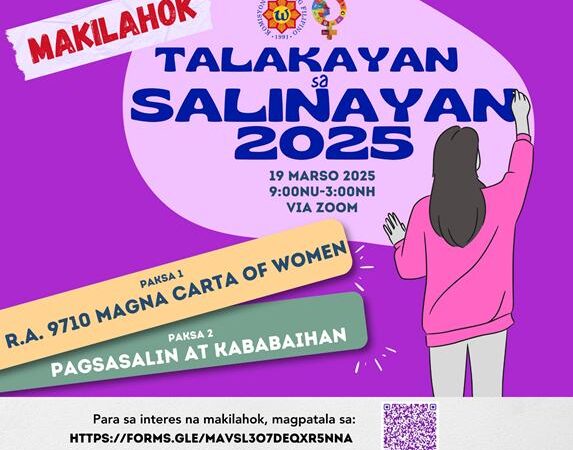 Panawagan sa paglahok para sa Talakayan sa Salinayan 2025