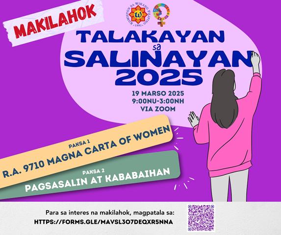 Panawagan sa paglahok para sa Talakayan sa Salinayan 2025